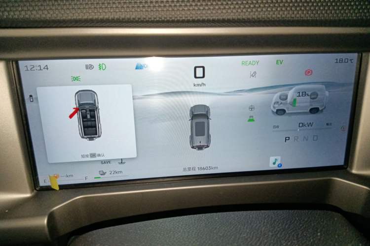 Used JETOUR Shanhai Traveler C-DM 2024 C-DM 129KM Linye Edition Instrument Cluster