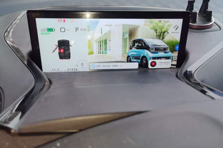 Used Baojun E300 2020 Starry Intelligence Edition Odometer Close Up