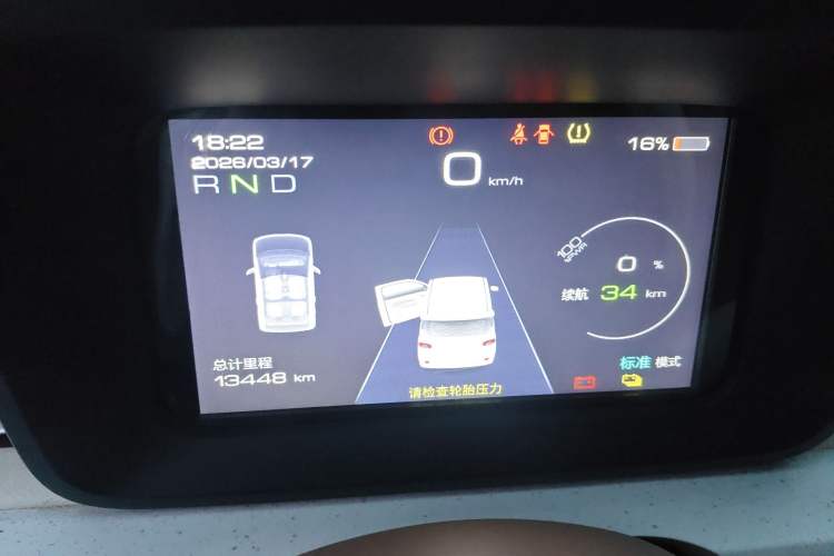 Used Wuling Hongguang MINIEV 2024 3rd Generation 215km Youth Edition Instrument Cluster
