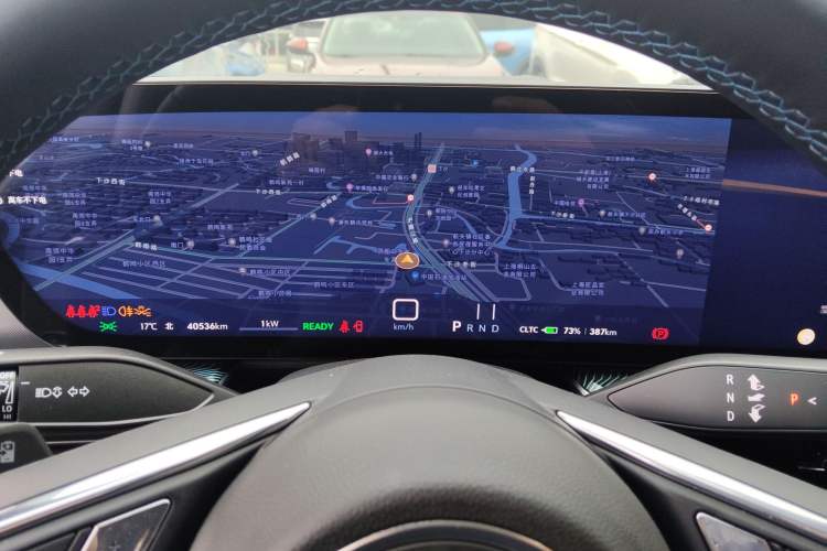 Used Buick E4 2023 Smart Edition Instrument Cluster