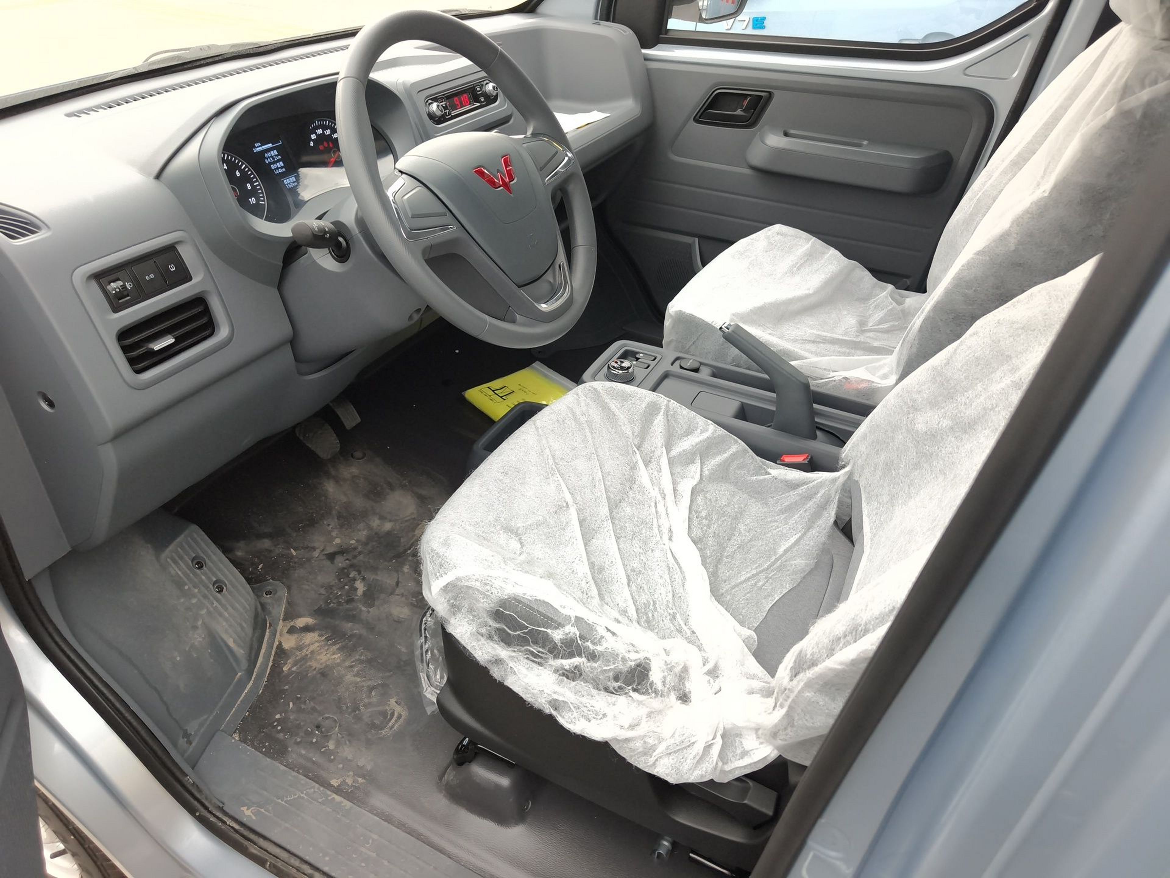 Front Interior