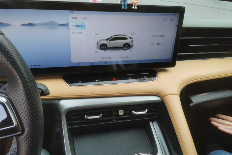 Used Roewe RX5 2023 1.5T Luxury Sliding-Screen Version Audio And AC Panel