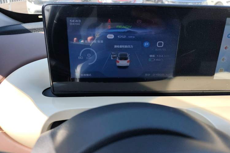 Used Wuling Bingo 2023 333km Enjoy+ Version