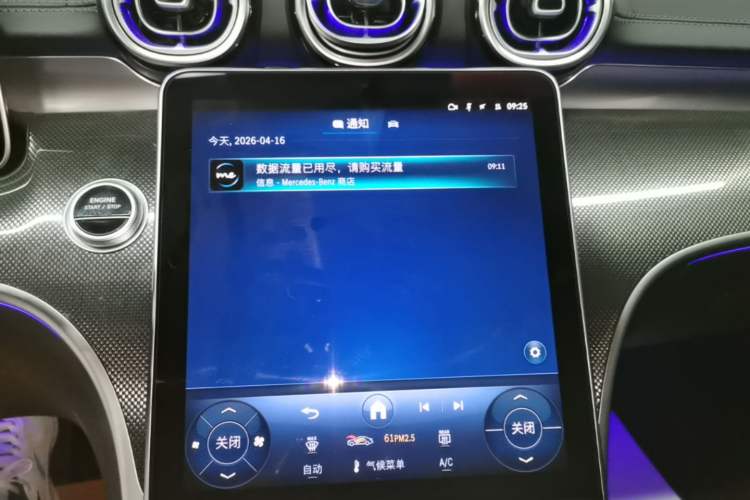 Used Mercedes-Benz C-Class New Energy 2025 C 350 eL Audio And AC Panel