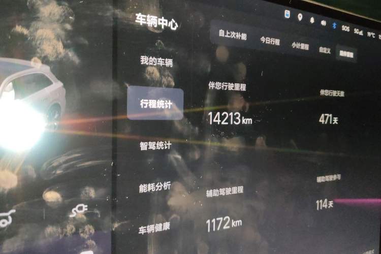 Used Li Auto L6 2024 Max
