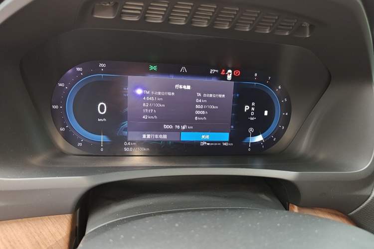 Used Volvo XC90 2023 B6 Zhiyi Luxury Edition 7-Seater