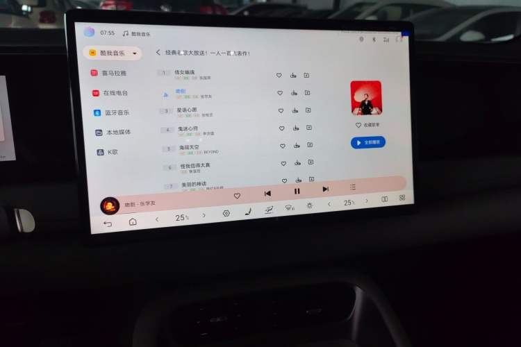 Used BYD Sealion 06 New Energy 2025 Model EV 520 Navigation Edition