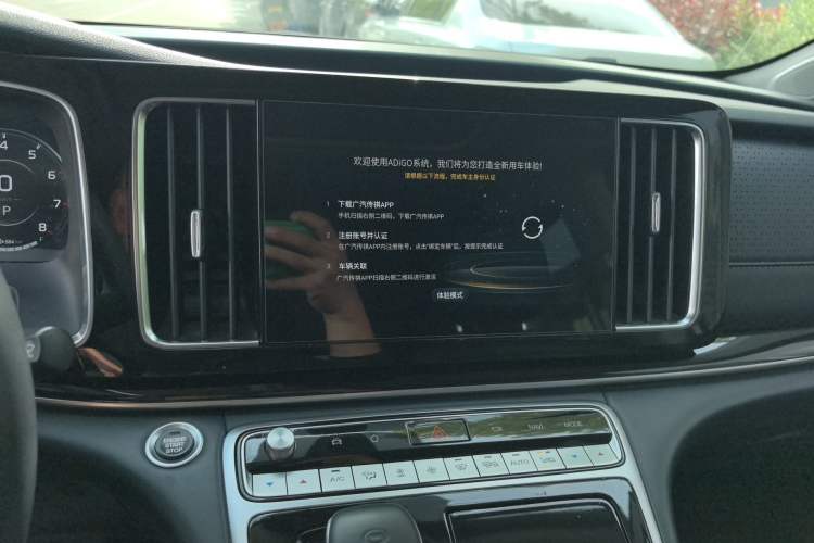 Used GAC Trumpchi M8 2023 Lingxiu Series 390T Prestige Edition Audio And AC Panel