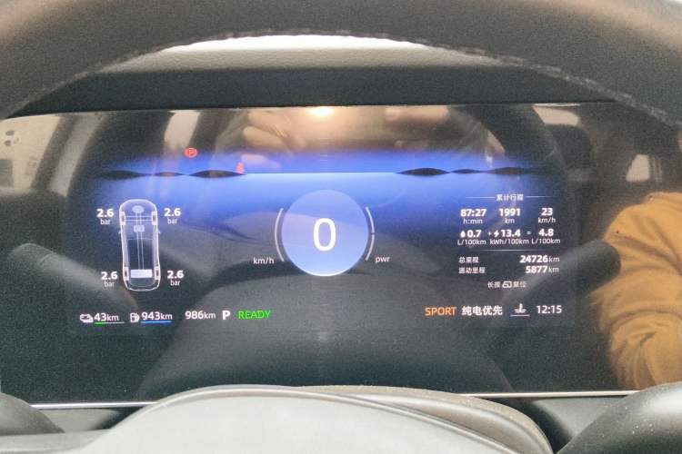 Used Roewe D7 2025 DMH 125km World Champion Edition