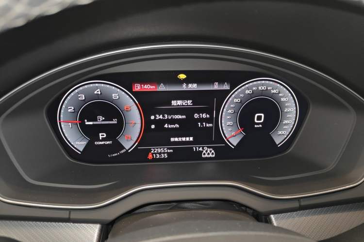 Used Audi Q5L 2024 40 TFSI Luxury Dynamic Edition Instrument Cluster