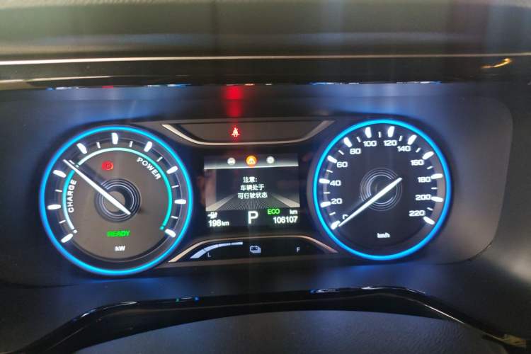 Used AION S 2023 Meizu 580 Lithium Iron Phosphate
