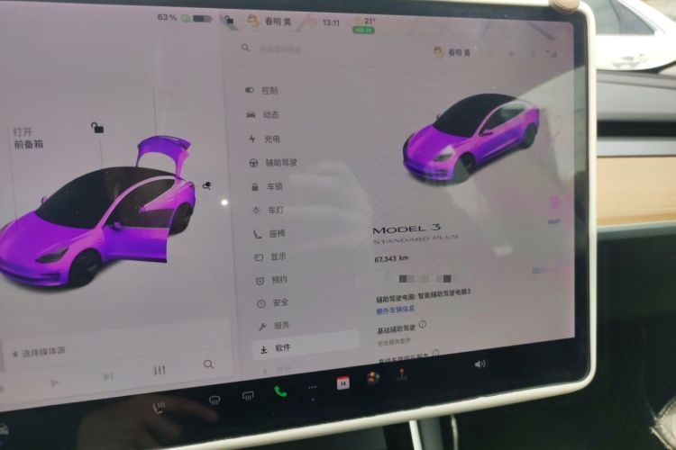 Used Tesla Model 3 2020 Standard Range Rear-Wheel Drive Upgraded Version Instrument Cluster