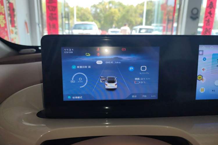 Used Wuling Bingo 2025 333 km Enjoyment Version
