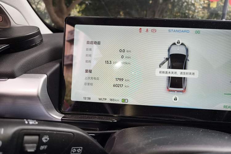 Used XPeng P5 2022 550P
