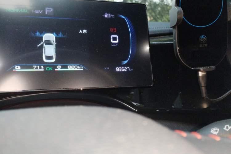 Used BYD Qin PLUS 2023 Champion Edition DM-i 55KM Leading Model