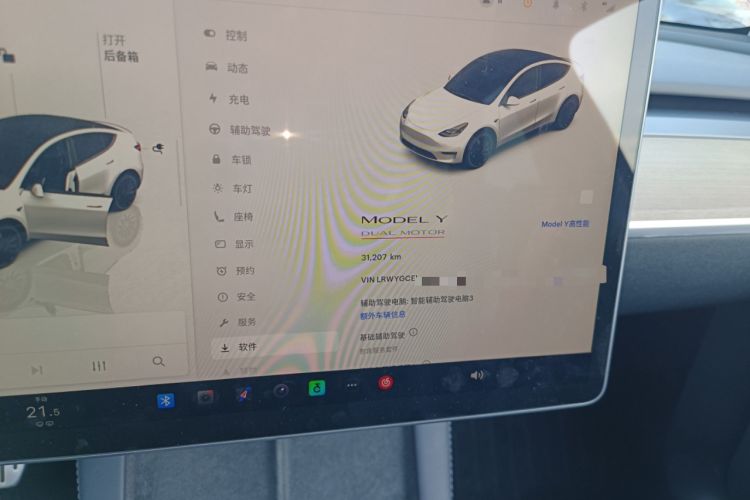 Used Tesla Model Y 2022 Performance High-Performance All-Wheel-Drive Version