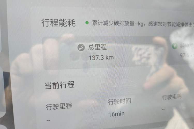 Used CHANGAN NEVO A06 2026 Model 240 Laser Ultra
