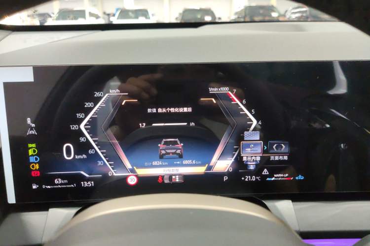 Used BMW X3 2025 Model, xDrive30L Leading M Sport Night Package
