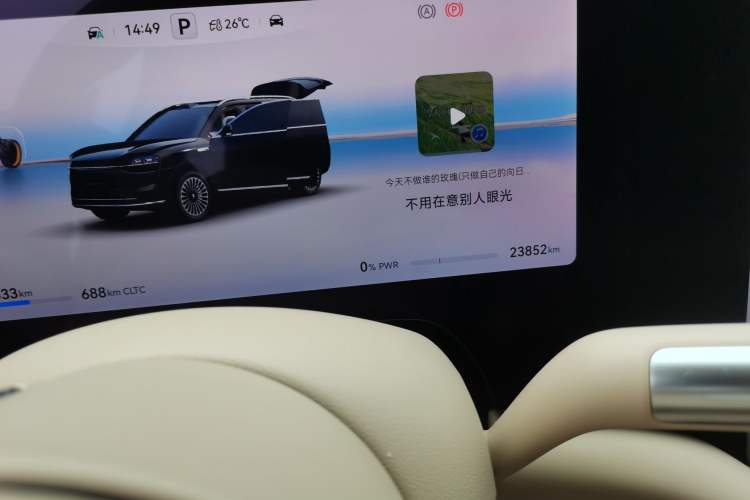 Used Hima AITO M9 2025 Extended-Range Max Version 52 kWh 6-Seater Edition Instrument Cluster