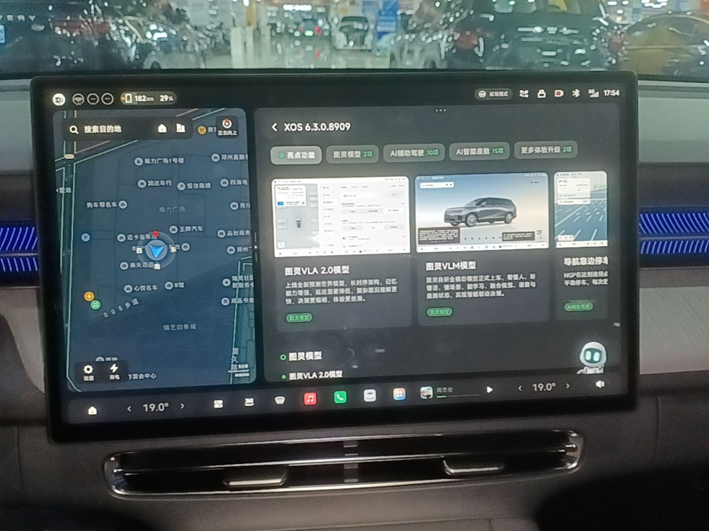 XPeng G6 2026 Model, 625 Max Flagship Edition — снимка 15