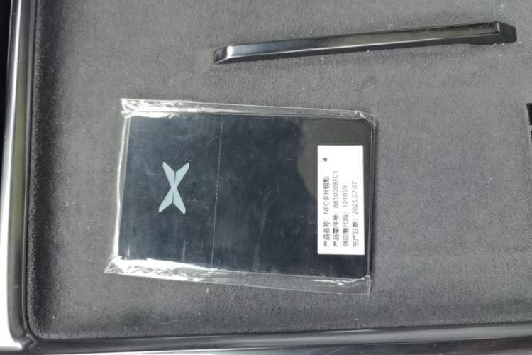 Used XPeng P7 2025 Model—702 Long Range Ultra Interior 1