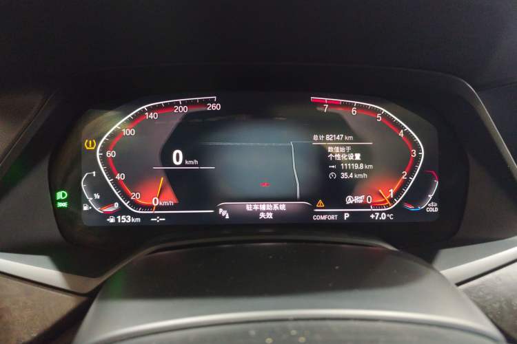 Used BMW X5 (Import) 2021 Restyled xDrive40i M Sport Package