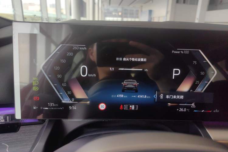 Used BMW 5 Series 2025 530Li Luxury Edition M Sport Package Instrument Cluster