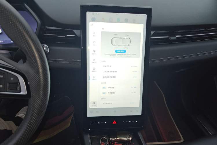 Used XPeng G3 2022 G3i 520G+ Audio And AC Panel