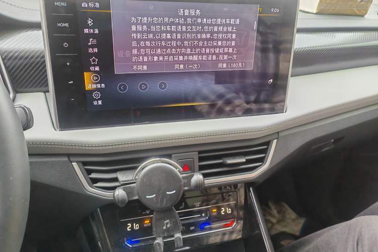 Used Volkswagen Tayron 2023 330TSI Two-Wheel-Drive Luxury Plus Advanced Version Audio And AC Panel