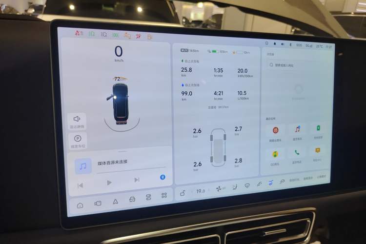 Used Li Auto L9 2024 Ultra Model