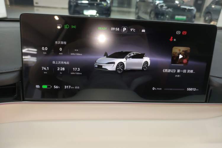 Used Hima Luxeed S7 2024 Max Rear-Drive Long-Range Intelligent Driving Version