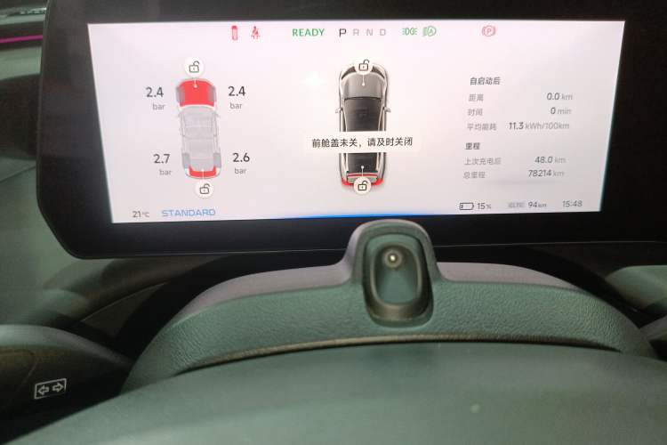 Used XPeng P7 2022 625E