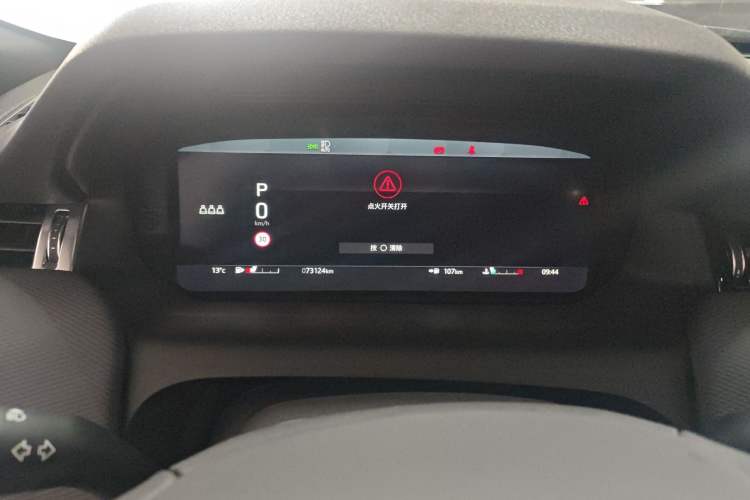 Used Land Rover Discovery Sport 2022 249 PS R-Dynamic S Performance Edition 5 Seats Instrument Cluster