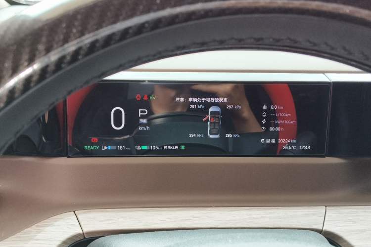 Used GAC Trumpchi E8 New Energy 2024 150km MAX+ Instrument Cluster