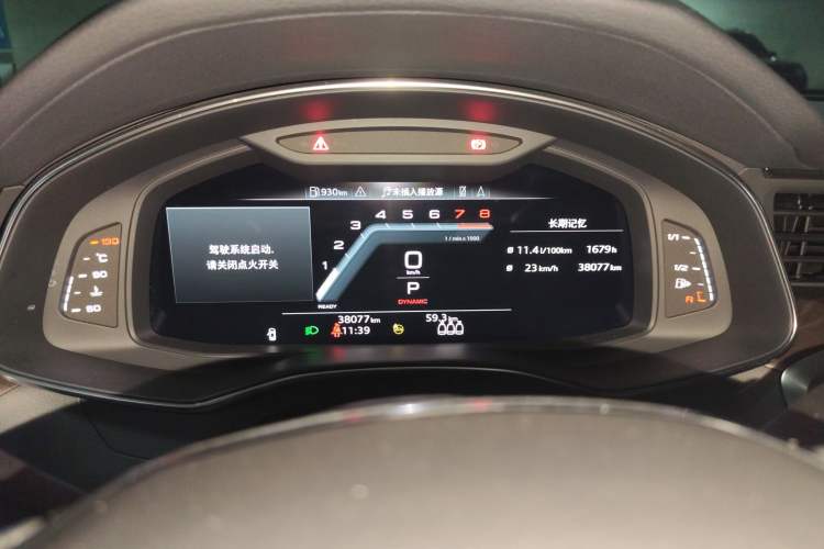 Used Audi A6 2022 Avant Futurist 45 TFSI Prestige Dynamic Edition
