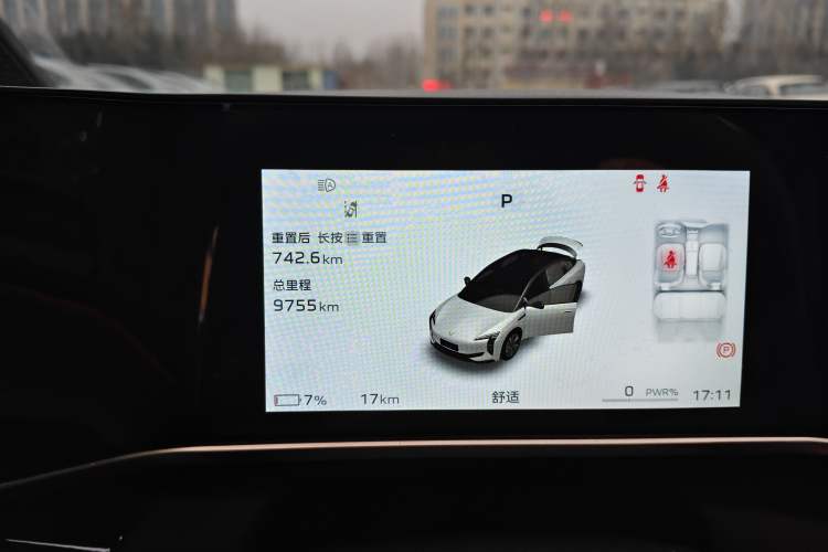 Used Hongqi EH7 2024 600 Pro Glory Edition