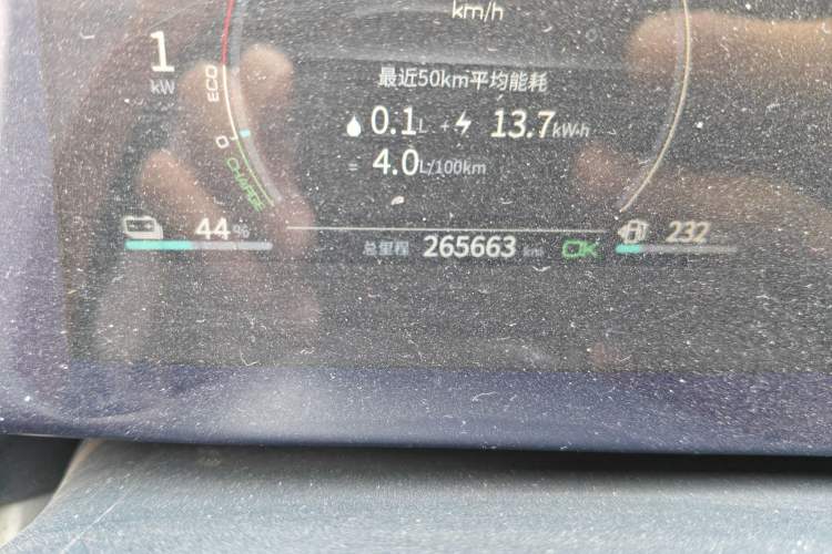 Used BYD Qin PLUS 2021 DM-i 120KM Prestige Model