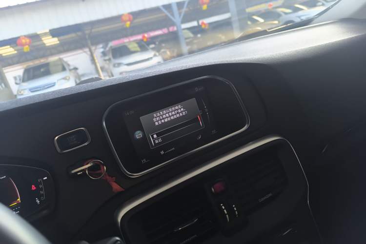 Used Volvo V40 2018 T3 Zhiyi Edition