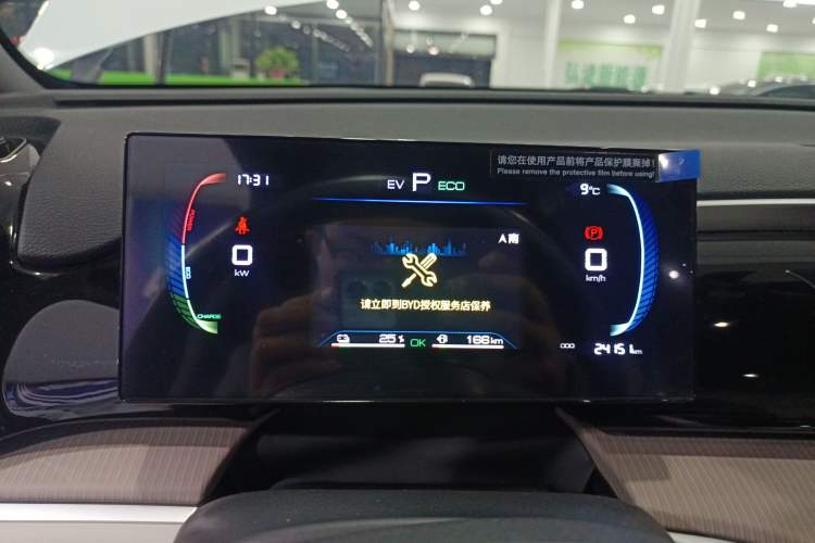Used BYD Song Pro New Energy 2024 HONOR Edition DM-i 71KM Leading Model