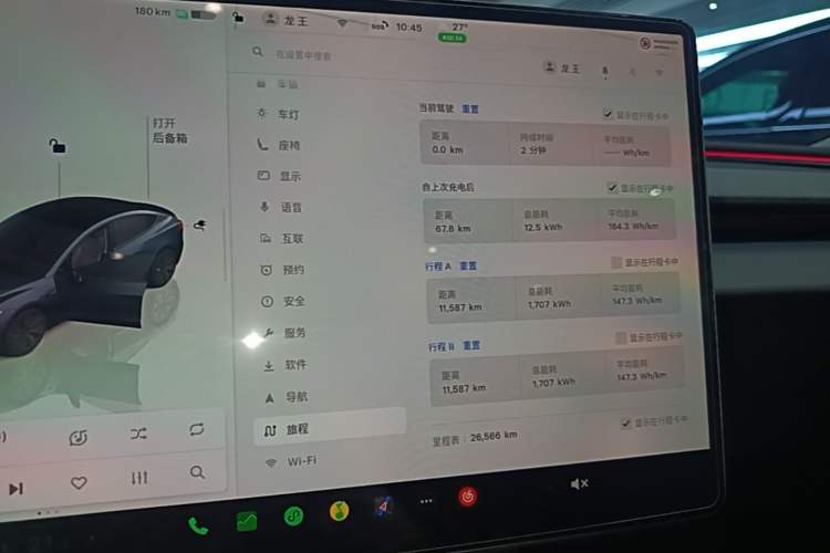 Used Tesla Model 3 2023 Rear-Wheel-Drive Version