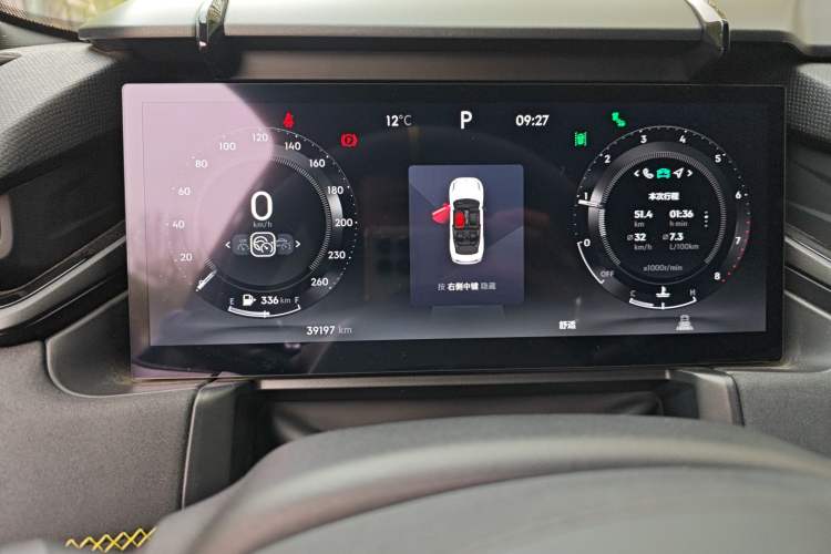 Used Lynk & Co 03 2023 2.0TD DCT JingPro Instrument Cluster