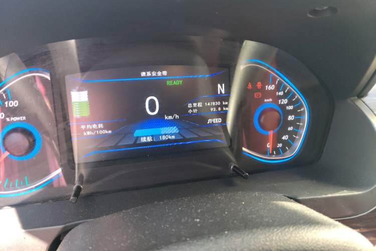 Used BAIC New Energy EX 2018 EX360 Trendy Edition
