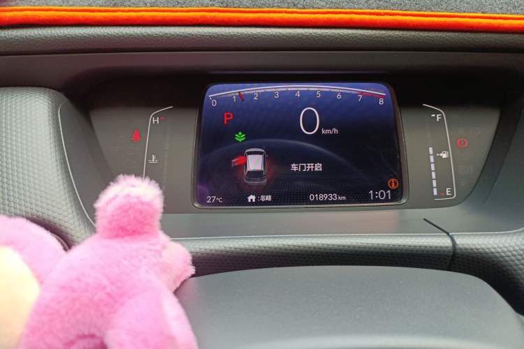 Used Honda Fit 2021 1.5L CVT Trend Edition
