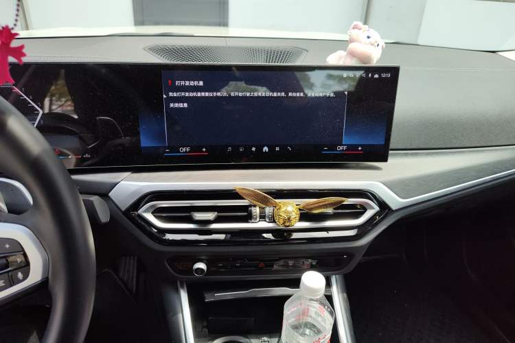 Used BMW 3 Series 2024 325i M Sport Package