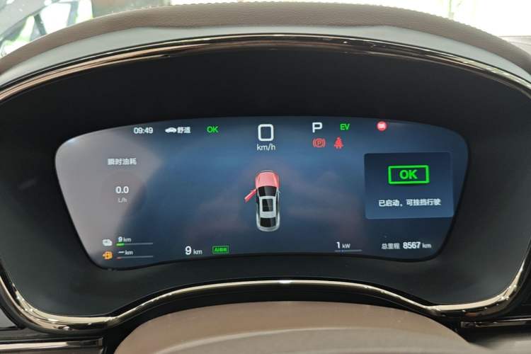 Used BYD Han 2025 DM-i Intelligent Driving Edition 125KM Prestige Model