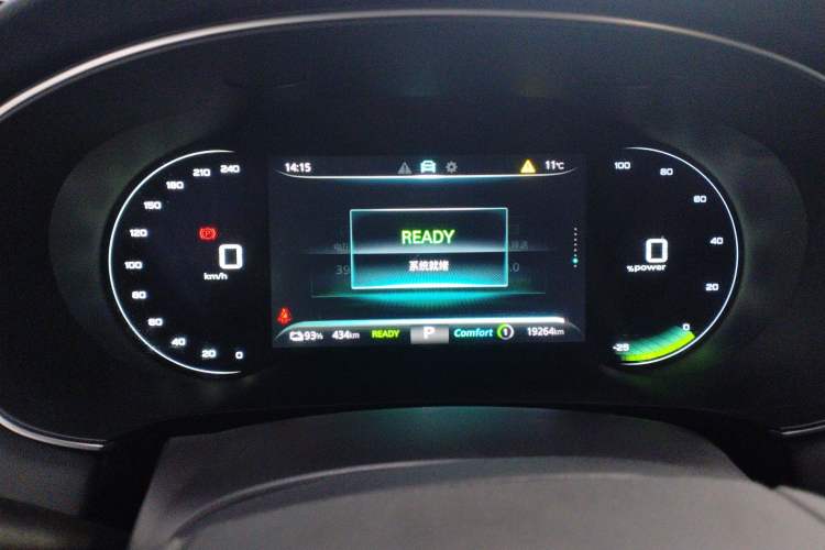 Used Roewe i6 MAX New Energy 2021 EV 500 Skyroof Deluxe Edition Instrument Cluster