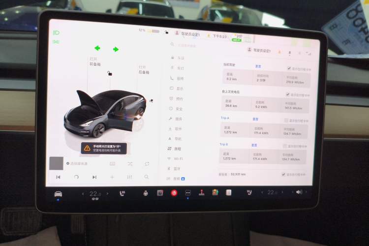 Used Tesla Model 3 2022 Rear-Wheel-Drive Version Instrument Cluster