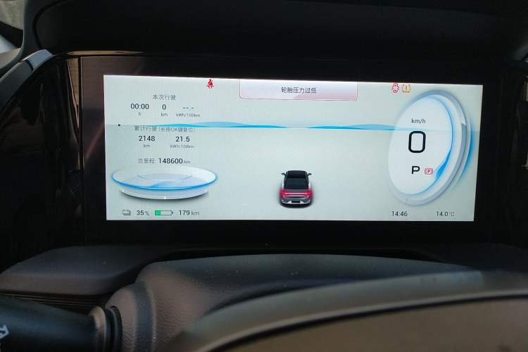 Used AION S Plus 2023 70 Intelligent Edition Lithium Iron Phosphate