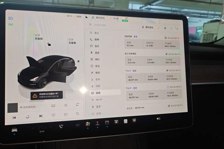 Used Tesla Model 3 2022 Rear-Wheel-Drive Version
