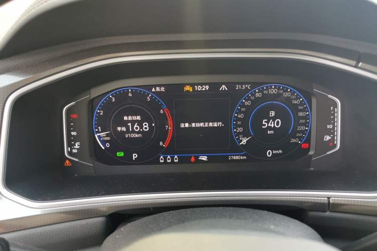 Used Volkswagen T-ROC 2023 300TSI DSG Two-Wheel-Drive Chen Guang Edition
